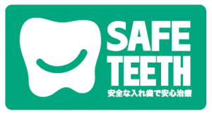safeteeth
